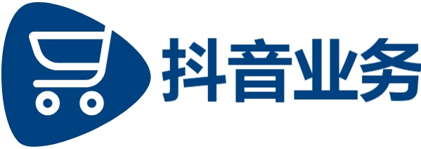 抖音业务下单24小时平台-dy免费24小时下单平台全网低价-24小时在线接单网站抖音